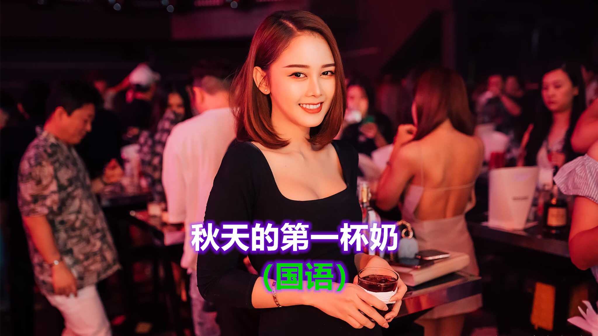 [泰酷假期关生] 我在海南岛，喝了秋天的第一杯椰奶