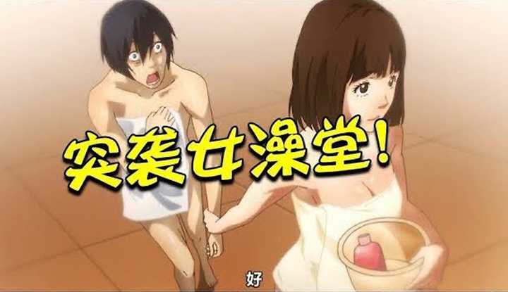 [动画屋泡芙呢][2021-04-01] 笑疯! 五名男子夜闯女澡堂大饱眼福从此过上性福的监狱生活!《监狱学园》