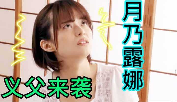 [鉴黄老司机][2022-03-04] 孝顺儿媳面对公公来袭，一点都没有招架之力