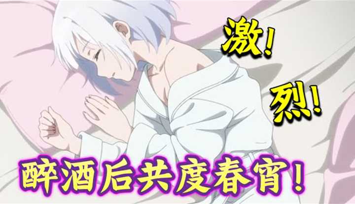 [动画屋泡芙呢][2021-09-26] 美女侦探与男助手酒后乱姓！完事后却想不认账? 高甜科幻恋爱新番《侦探已死》中