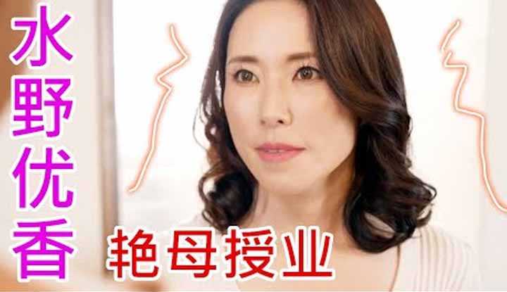 [鉴黄老司机][2022-04-10] 拥有三个儿子的母亲，对小儿子特别宠爱。 。 。