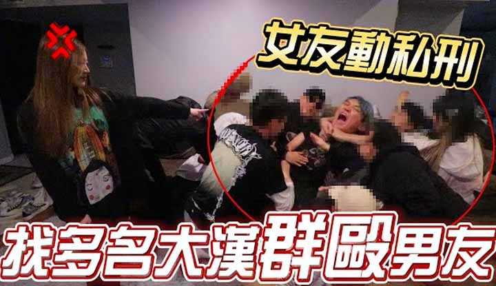 [秀煜 Show YoU][2022-04-21] 男友连续多天和妹子电话恋爱，竟还谎报单身，女友暴怒找人开骂～