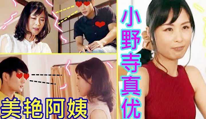 [鉴黄老司机][2022-02-02] 阿姨来家做客，懵懂小伙身陷其中，日日互动无法自拔！