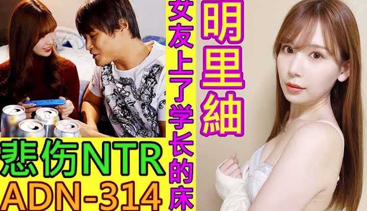 [鉴黄老司机][2021-06-06] 女友跟学长一起拍视频，男友躲在衣柜里痛苦的看着一切