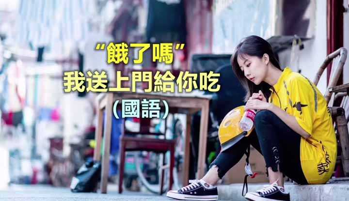 [泰酷假期关生] 泰国9个约炮软件，9个高端外围网站