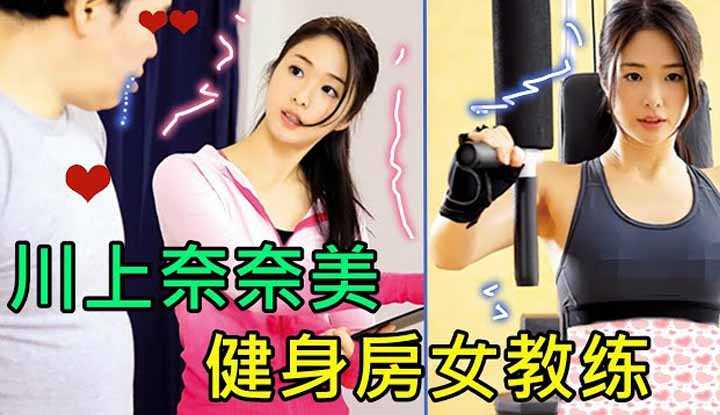 [鉴黄老司机][2022-03-18] 小伙被女友嫌弃，就跑来健身房找女教练疯狂运动