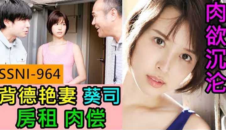 [鉴黄老司机][2021-06-23] 没钱交房租咋办？来好好学习一下，当一个合格的好房东