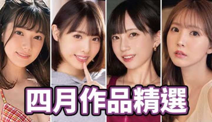 [中指通][2022-04-29] 不必多说!!!中指通的2022年四月精选!!!