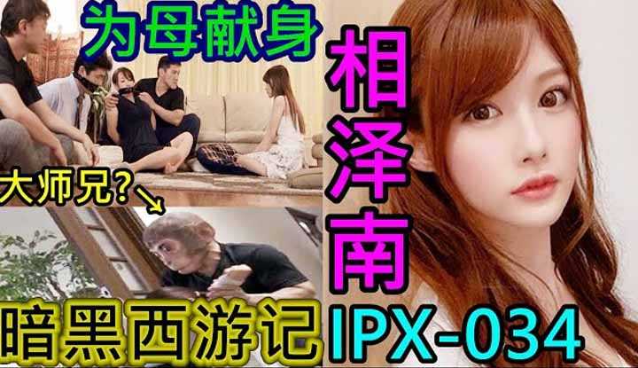 [鉴黄老司机][2021-07-02] 为了保护母亲，被大师兄二师兄轮流操练，最终沉沦黑化，开始对自己的继父下手， 这是什么奇葩剧情