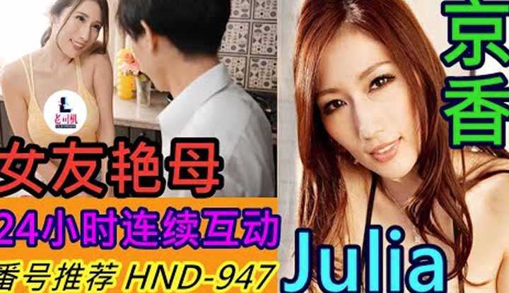 [鉴黄老司机][2021-07-18] 这才是真正的待客之道！