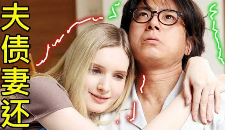 [鉴黄老司机][2021-11-20] 洋妞为帮丈夫还债，到迷片事务所应聘，还要满足社长无理要求