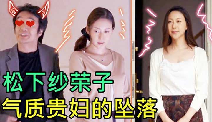 [鉴黄老司机][2022-04-23] 社长太太自从体验多人运动的快乐之后，就开始一发不可收拾