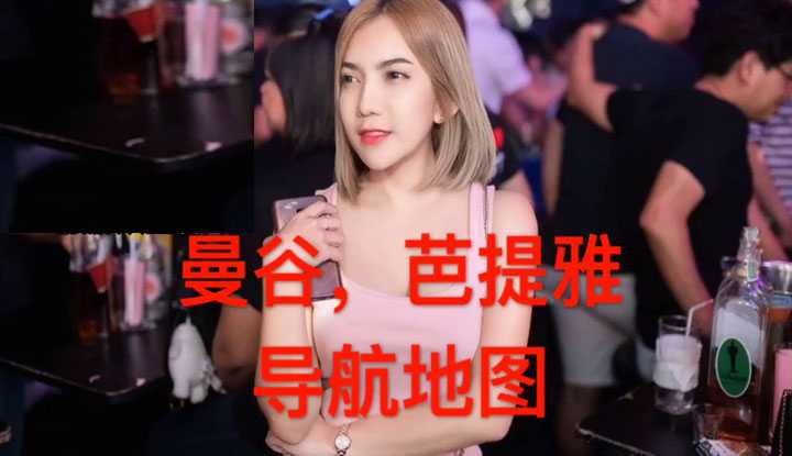 [泰酷假期关生] 曼谷蛇美咖啡，全网最全攻略（上）