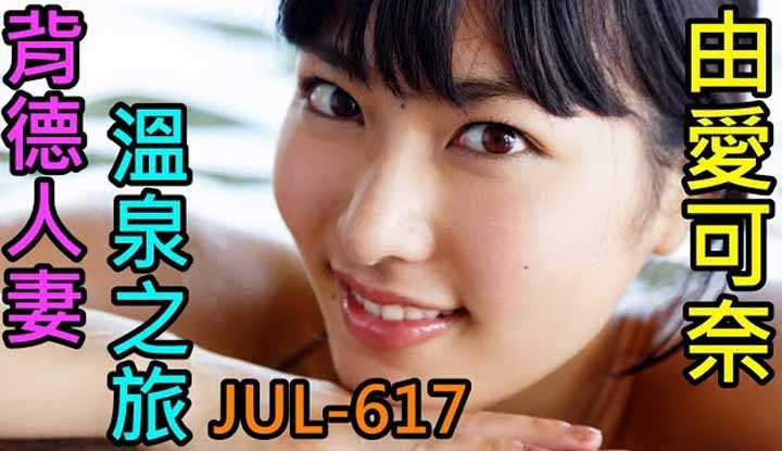 [鉴黄老司机] [2021-09-11] 以工作为借口的商务出差