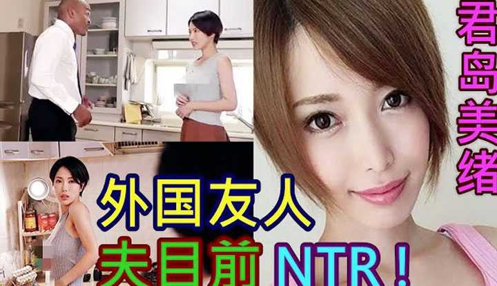 [鉴黄老司机][2021-07-09] 太太与外国友人互动后，有了离婚的想法，丈夫居然拿摄像机悄悄记录