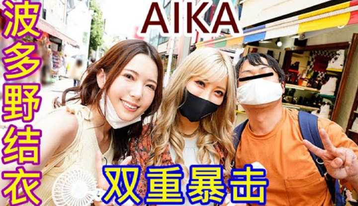 [鉴黄老司机][2022-02-04] 面对两位重磅级暗黑女艺人，幸运粉丝小伙感觉身体被掏空