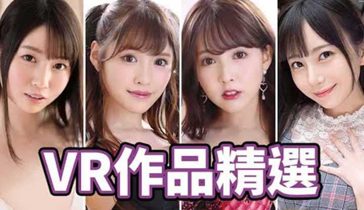 [中指通][2022-05-20] 沉浸感满分!!中指通的VR作品精选