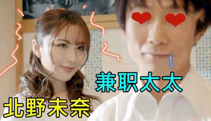 [鉴黄老司机][2022-05-07] 咖啡屋打工人的快乐，就是如此的简单