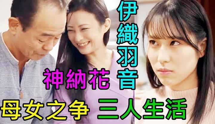 [鉴黄老司机][2022-05-20] 毁三观的家庭，让我惊掉了下巴