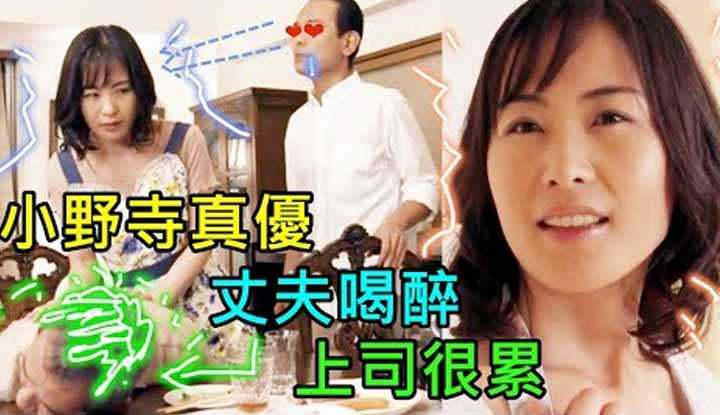 [鉴黄老司机][2022-05-18] 男子带上司来家里喝酒，结果全身绿光四射