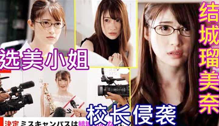 [鉴黄老司机][2022-01-11] 校长，不可以这样！