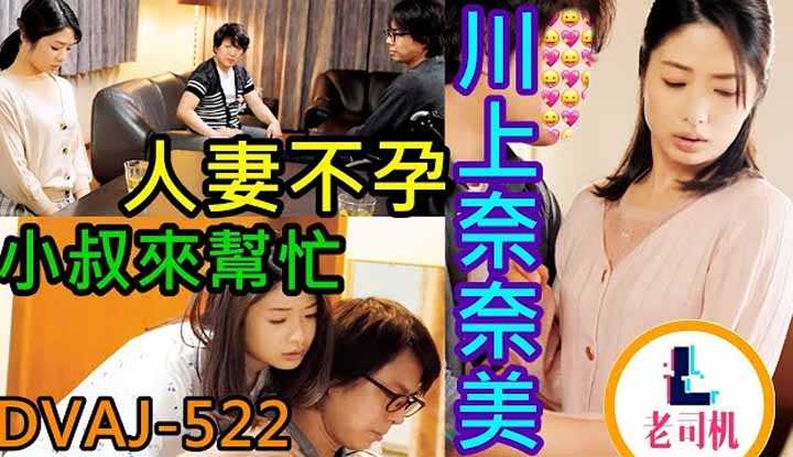 [鉴黄老司机][2021-09-18] 大哥的子弹都是哑弹，嫂子急切需要帮助！