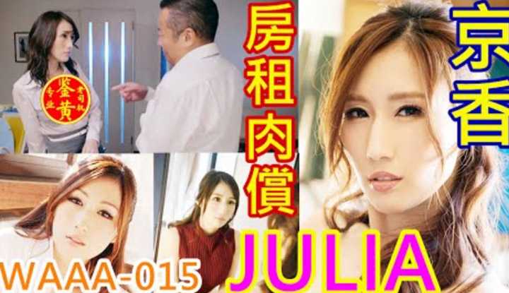 [鉴黄老司机][2021-08-30] 经济不景气！没钱交房租，太太只能答应房东要求