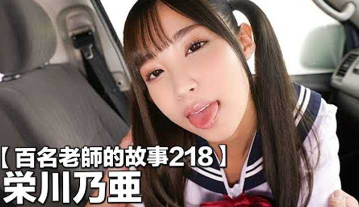 [爱吃西瓜的鉴黄师童童][2022-04-25] 【百名女优的故事218】从默默无闻到后来居上的大屁股萝莉，史上第一个获得新人奖的单体女优