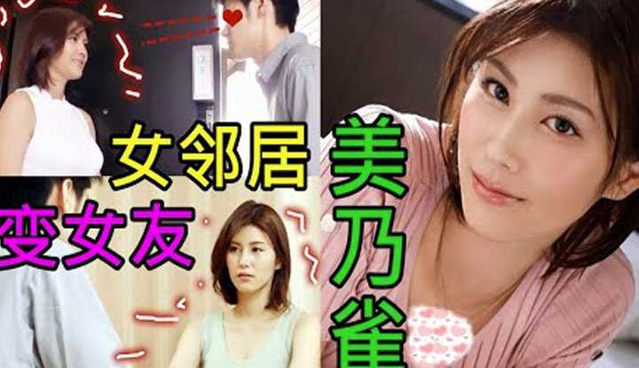 [鉴黄老司机][2021-12-22] 美乃雀 女友喜欢沾花惹草，还让男友在旁边观摩学习，这已经不是绿帽的问题，简直就是绿灯侠！