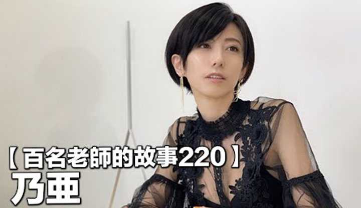 [爱吃西瓜的鉴黄师童童][2022-05-06] 【百名女优的故事220】和立花里子齐名的“痴女皇帝”，至今还没有引退，更拥有专家级的打游戏经验