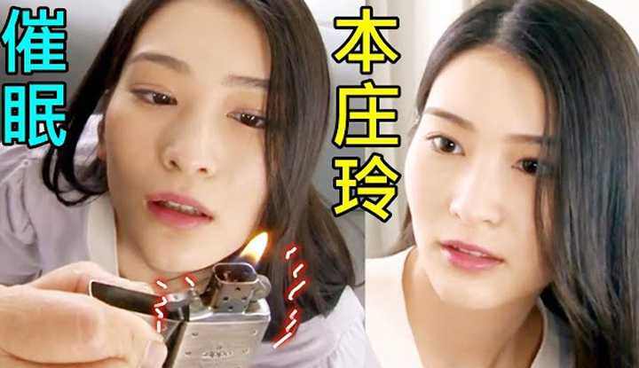 [鉴黄老司机][2022-05-07] 催眠大法，是真实还是虚幻，让我们拭目以待 一探究竟