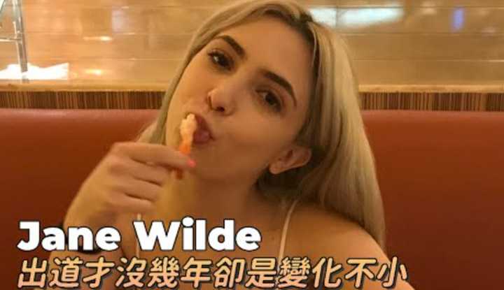 [阿飞][2022-05-28] Jane Wilde接受贴身采访却让性专栏作家看到很「不同」的场面！ ？