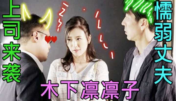 [鉴黄老司机][2022-03-21] 男子在迷片公司上班，女艺人无故缺席，只能找妻子出镜代替