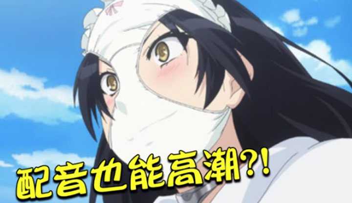 [动画屋泡芙呢][2020-12-16] 笑疯！男女主竟用广播配音让全校学生集体高潮！在禁H的世界里头包内裤努力散播下流梗！大尺度车速快《下流梗不存在的灰暗世界》