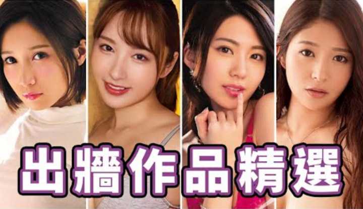 [中指通][2022-06-24] 你不可错过中指通的出墙精选！