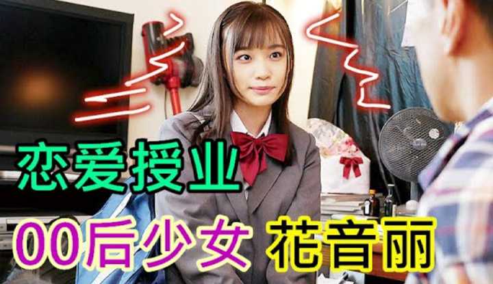 [鉴黄老司机][2022-03-10] 懵懂少女向前辈请教恋爱经验，却无意间学会了如何创造人类