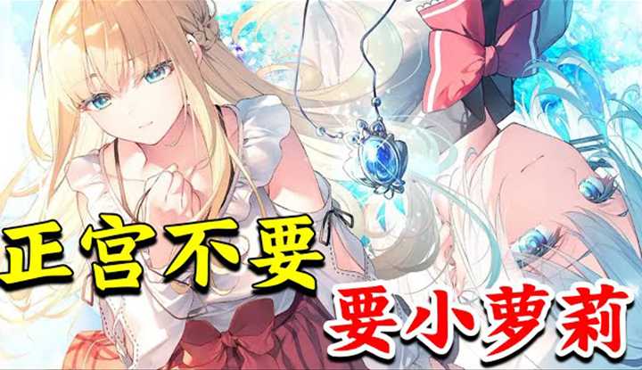 [动画屋泡芙呢][2021-09-30] 虐！全剧女生都爱他, 他却与爱人天人永隔！真相令人心酸...甜虐科幻恋爱新番《侦探已死》下