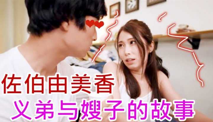 [鉴黄老司机][2022-02-06] 哥哥嫂嫂吵架，嫂子离家出走住酒店