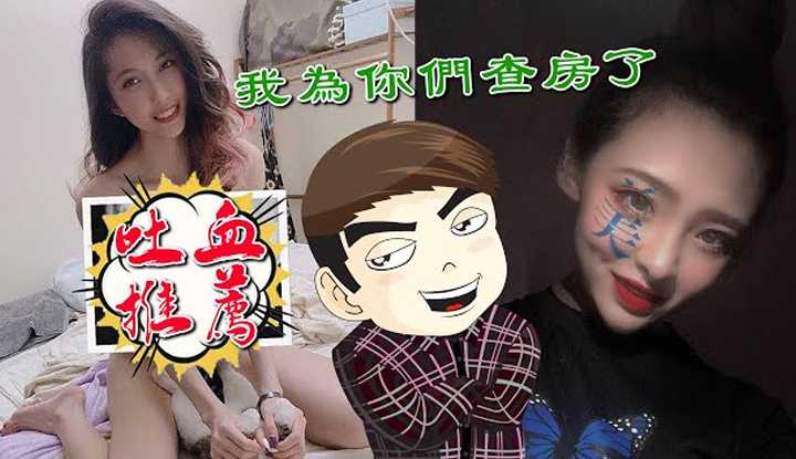 [爱吃西瓜的鉴黄师童童][2020-05-08] 【绅士系列08】多位正妹性感诱惑太犯规！当场解锁“多人运动”新姿势，快要受不了惹 #footseen