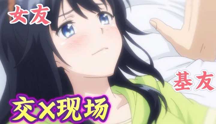 [动画屋泡芙呢][2021-09-07] 三观炸裂！一场游戏，男主和基友共享女友！事后还要感谢他？日本人性动漫《国王游戏》上