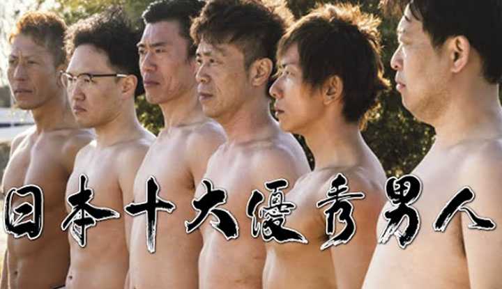 [爱吃西瓜的鉴黄师童童][2020-06-09] 【绅士系列10】日本十大AV男优