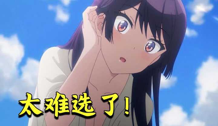 [动画屋泡芙呢][2021-06-19] 女主献吻扑到白给花式撩男！妹系外表姐系设定你把持得住吗？恋爱福利后宫新番《青梅竹马绝对不会输的恋爱喜剧》上