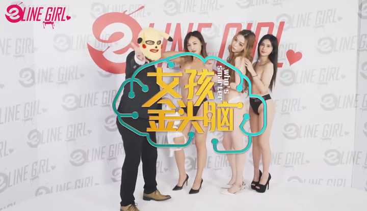 [e赖女孩] 【e赖女孩】女孩金头脑（下）