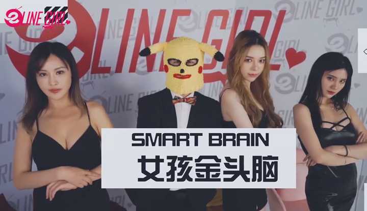 [e赖女孩] 【e赖女孩】女孩金头脑（上）