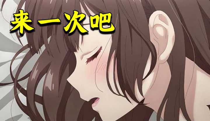 [动画屋泡芙呢][2021-07-06] JK女爱上大叔，同居的最后一晚要求啪啪啪？写实伤痛恋爱番《刮掉胡子的我与捡到的女高中生/剃须然后捡到女高中生》