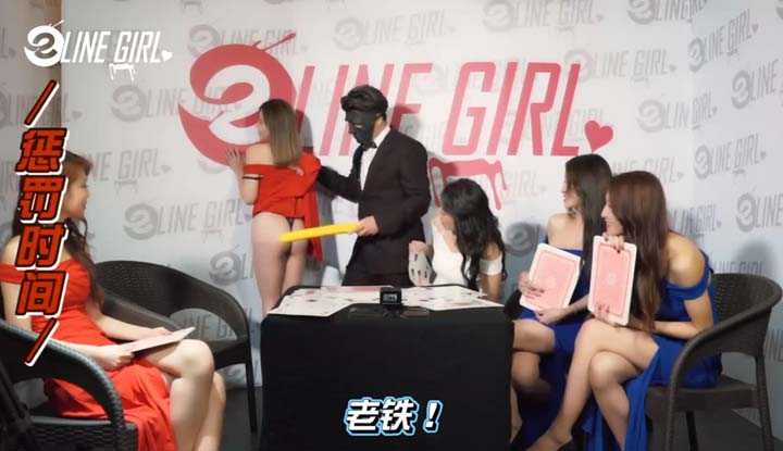 [e赖女孩] e赖女孩有办法 - 至尊赌神赛之女孩大战清水见！