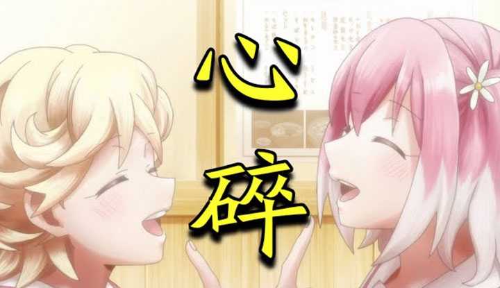 [动画屋泡芙呢][2021-01-03] 哭爆！坏事做尽的女主揭露凄惨身世，结局意想不到！ 《无能的奈奈/无能力者娜娜》END