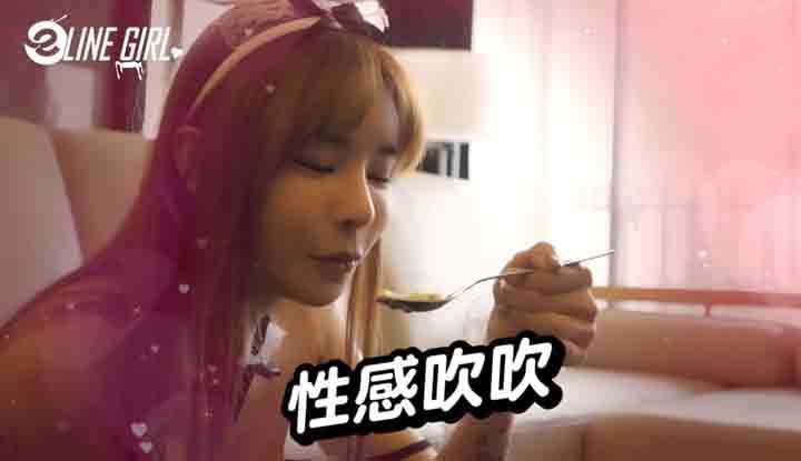 [e赖女孩] e赖女孩有办法 - 吃吃的爱