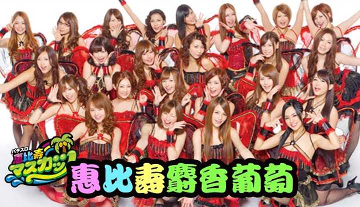 [爱吃西瓜的鉴黄师童童][2021-09-10] 【绅士系列20】最强暗黑女团，全盛时期足以抗衡AKB48，改写女优们的社会地位，无数人的命运因为它而逆转