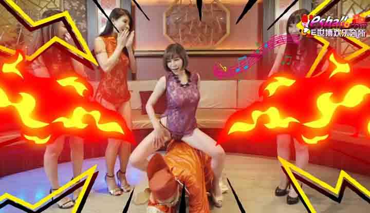[e赖女孩] esball欢乐会所 - 春节限定，美眉感谢祭(一)